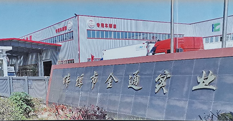 山東海德粉體工程有限公司